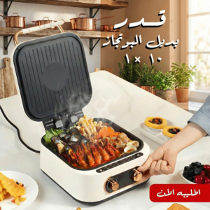 قدر بديل البوتاجاز 10في1